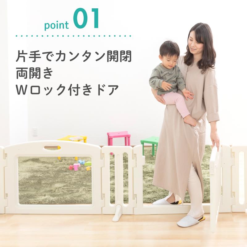 nihonikuji（日本育児） ベビーゲート キッズパーテーションミルキー