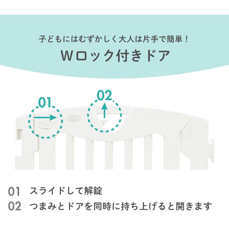 nihonikuji（日本育児） ベビーゲート キッズパーテーションミルキー