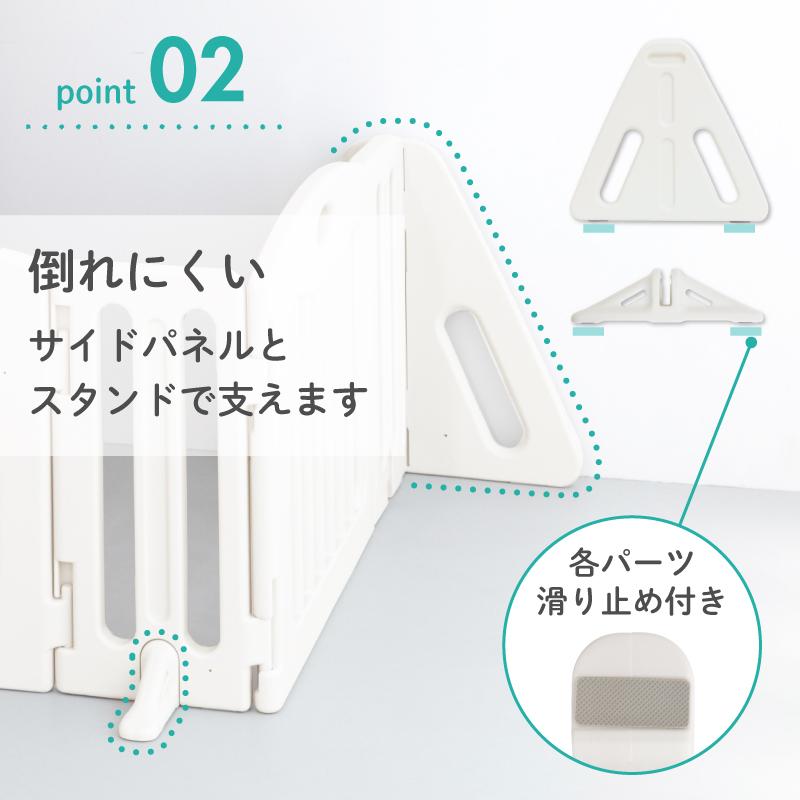 ベビーゲート キッズパーテーションミルキー プレミアムクリア 置くだけタイプ  ロング ワイド 日本育児 | nihonikuji | 09