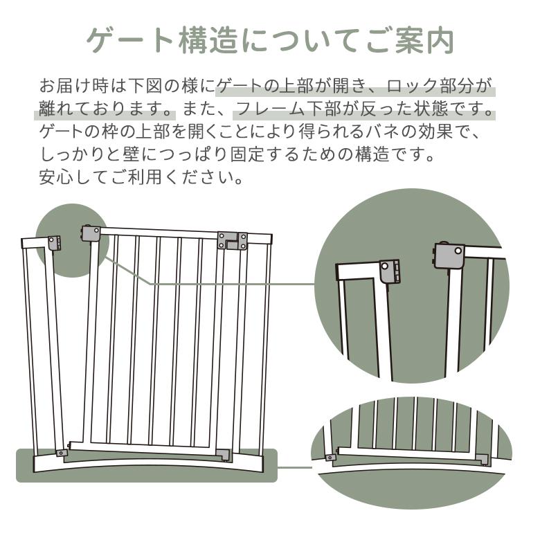 nihonikuji（日本育児） ベビーゲート ベビーフェンス 突っ張り ロー