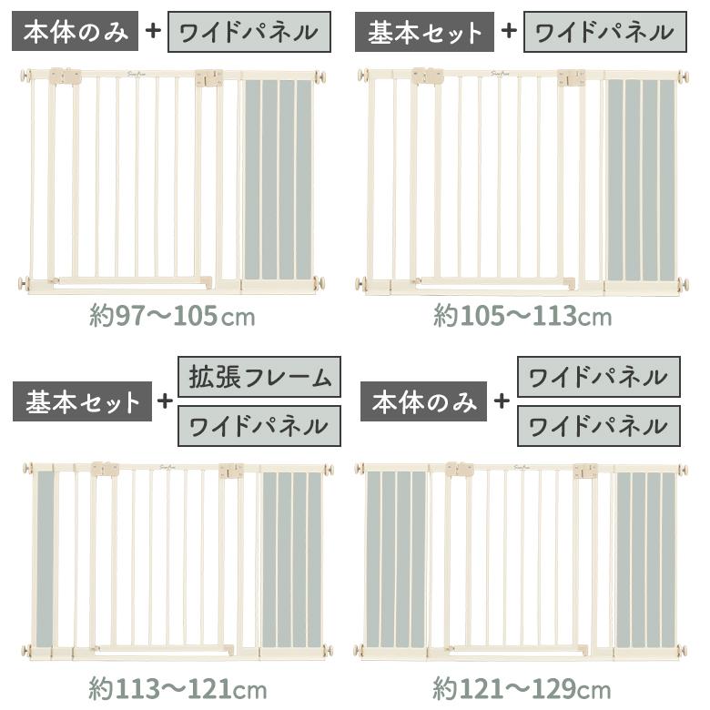 nihonikuji（日本育児） ベビーゲート ローステップベビーゲイト Sies 
