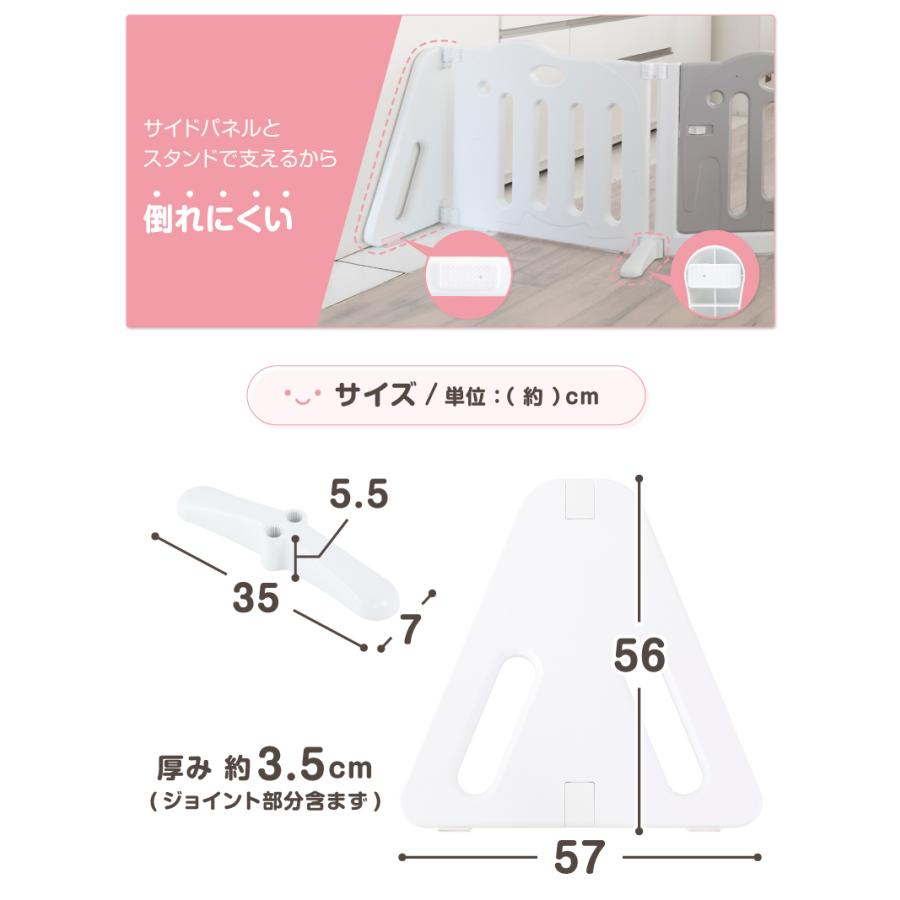 nihonikuji（日本育児） たためるベビーサークル pawoo 専用