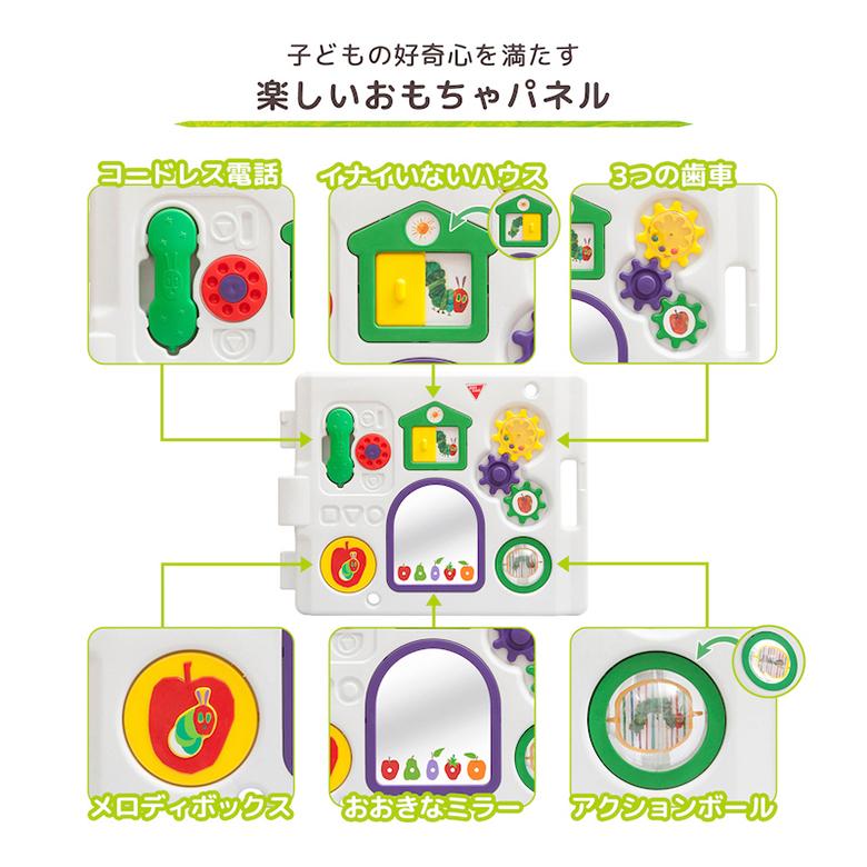 ERIC CARLE ベビーサークル はらぺこあおむし ミュージカル ERIC CARLE ベビーサークル はらぺこあおむし ミュージカル