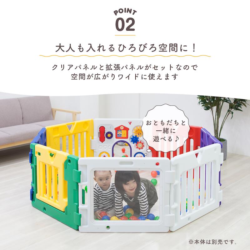 えりりんさん専用　☆クリアパネル付☆　日本育児　ミュージカルキッズランドEX 日本育児 木のミュージカルキッズランドDX おもちゃパネル付き