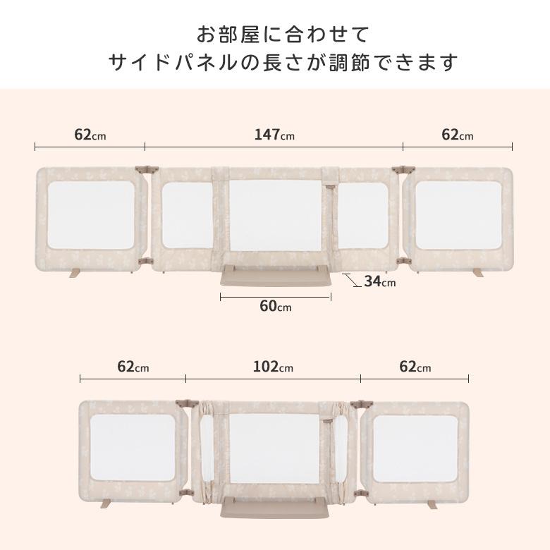 日本育児ベビーゲート 置くだけ ロングタイプ おくだけとおせんぼ スマートワイド 当店限定すべり止めマット付き :5011020001:eBaby-Select - 通販 - Yahoo!ショッピング 日本育児ベビーゲート 置くだけ ロングタイプ おくだけとおせんぼ スマートワイド 当店限定すべり止めマット付き :5011020001:eBaby-Select - 通販 - Yahoo!ショッピング