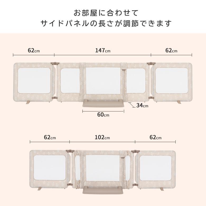 日本育児ベビーゲート 置くだけ ロングタイプ おくだけとおせんぼ スマートワイド 自立式 ワイド　高さ60cm　設置簡単 賃貸おすすめ　｜ebaby-select｜11