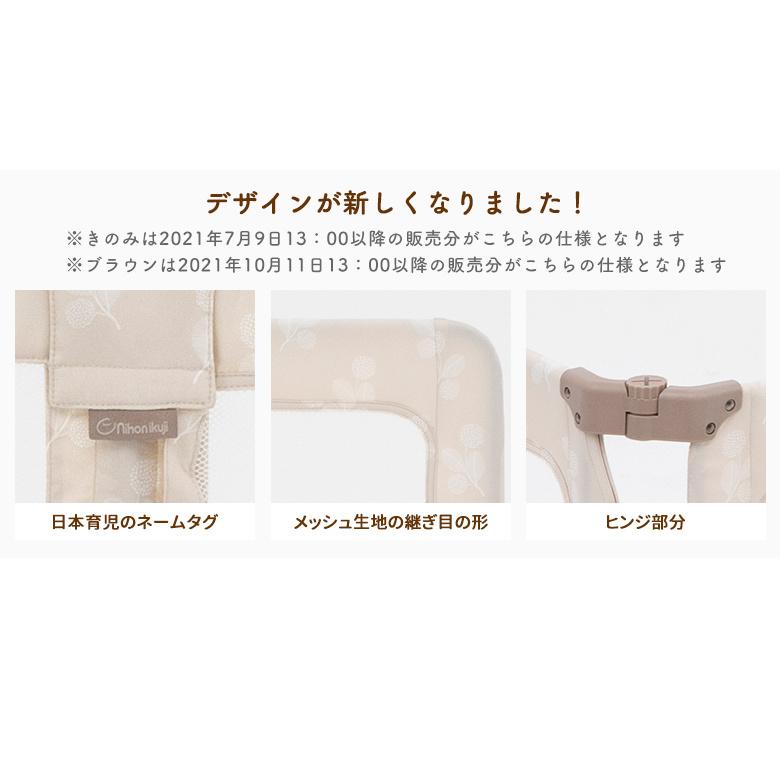 日本育児ベビーゲート 置くだけ ロングタイプ おくだけとおせんぼ スマートワイド 自立式 ワイド　高さ60cm　設置簡単 賃貸おすすめ　｜ebaby-select｜13