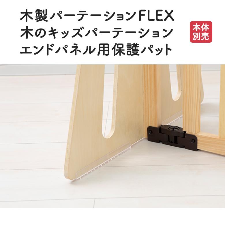 nihonikuji 日本育児 【部品販売】(ゆうパケット配送) 木製 nihonikuji 日本育児 【部品販売】(ゆうパケット配送) 木製
