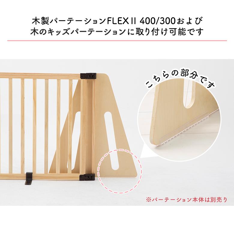 nihonikuji 日本育児 【部品販売】(ゆうパケット配送) 木製 nihonikuji 日本育児 【部品販売】(ゆうパケット配送) 木製