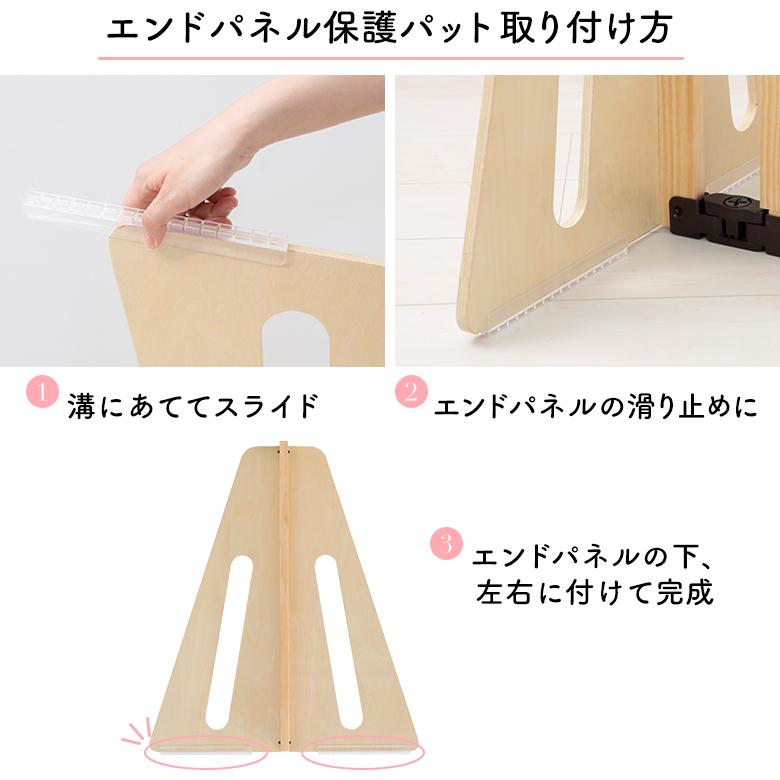 日本育児 【部品販売】(ゆうパケット配送) 木製パーテーションFLEX / 木のキッズパーテーション エンドパネル用保護パット2個セット 送料無料 nihonikuji : 5012017001 : eBaby-Select - 通販 - Yahoo!ショッピング 日本育児 【部品販売】(ゆうパケット配送) 木製パーテーションFLEX / 木のキッズパーテーション エンドパネル用保護パット2個セット 送料無料 nihonikuji : 5012017001 : eBaby-Select - 通販 - Yahoo!ショッピング