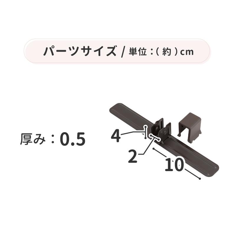 部品販売】木製パーテーション専用 補助スタンド 2セット入り 送料無料