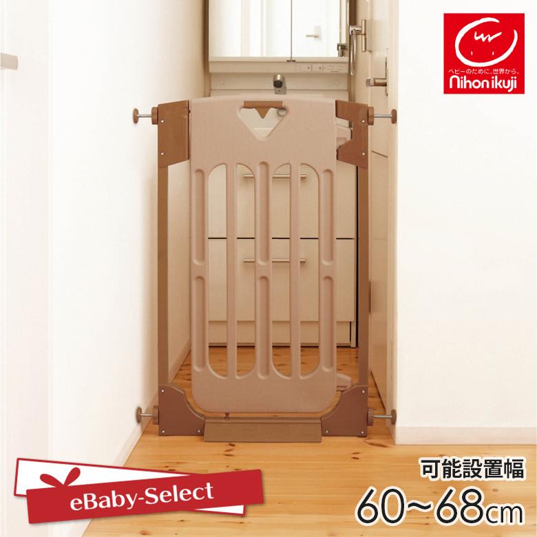 nihonikuji（日本育児） ベビーゲート ベビーフェンス 突っ張り