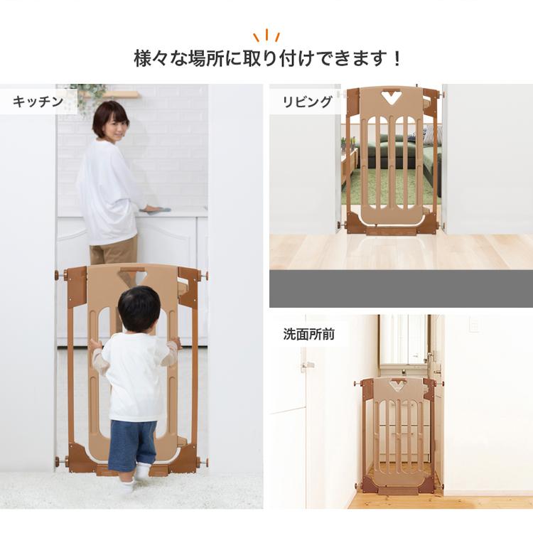 nihonikuji（日本育児） ベビーゲート ベビーフェンス 突っ張り