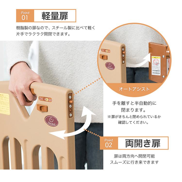 nihonikuji（日本育児） ベビーゲート ベビーフェンス 突っ張り 
