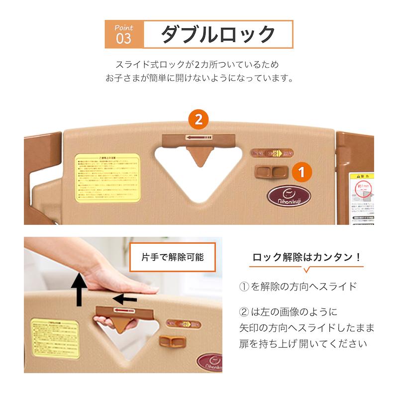 ベビーゲート ベビーフェンス 突っ張り スマートゲイトスリム 日本育児 | nihonikuji | 05