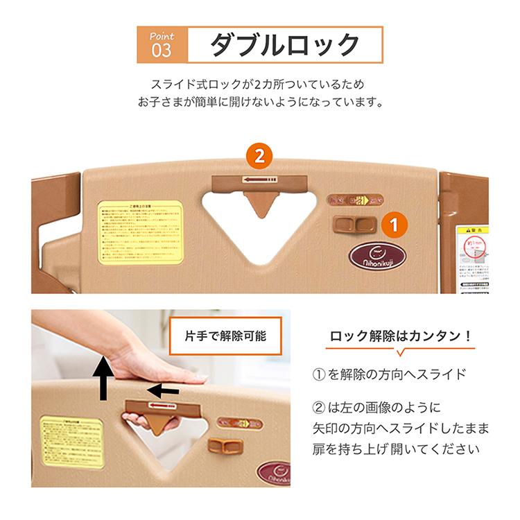 nihonikuji（日本育児） ベビーゲート ベビーフェンス 突っ張り 