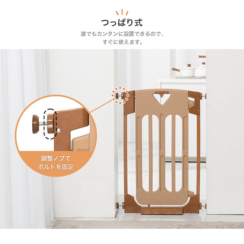 ベビーゲート ベビーフェンス 突っ張り スマートゲイトスリム 日本育児 | nihonikuji | 06
