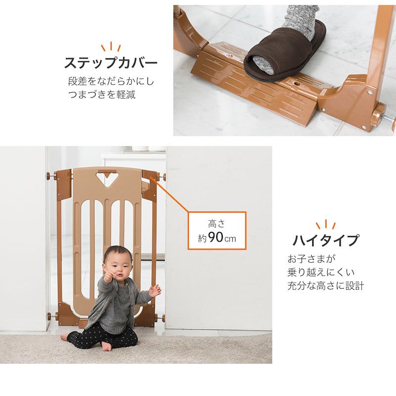 ベビーゲート ベビーフェンス 突っ張り スマートゲイトスリム 日本育児 | nihonikuji | 07