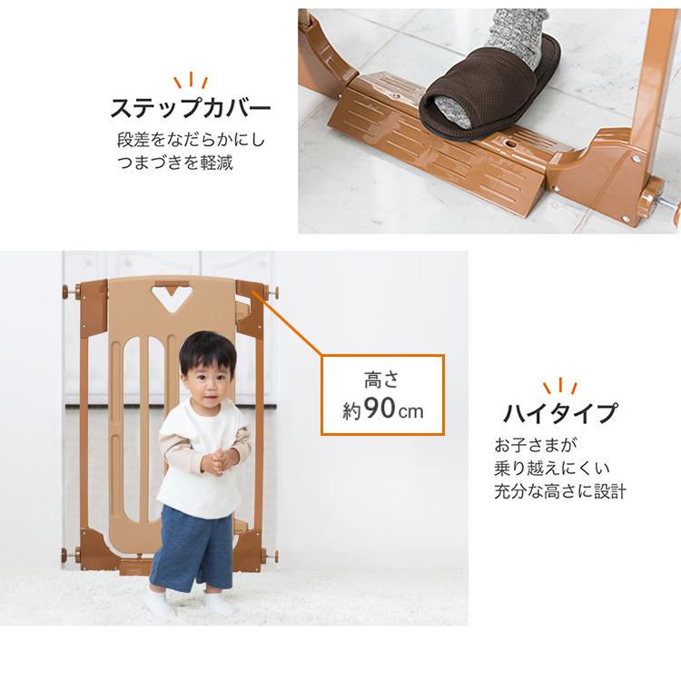 nihonikuji（日本育児） ベビーゲート ベビーフェンス 突っ張り