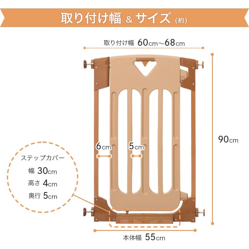 ベビーゲート ベビーフェンス 突っ張り スマートゲイトスリム 日本育児 | nihonikuji | 08