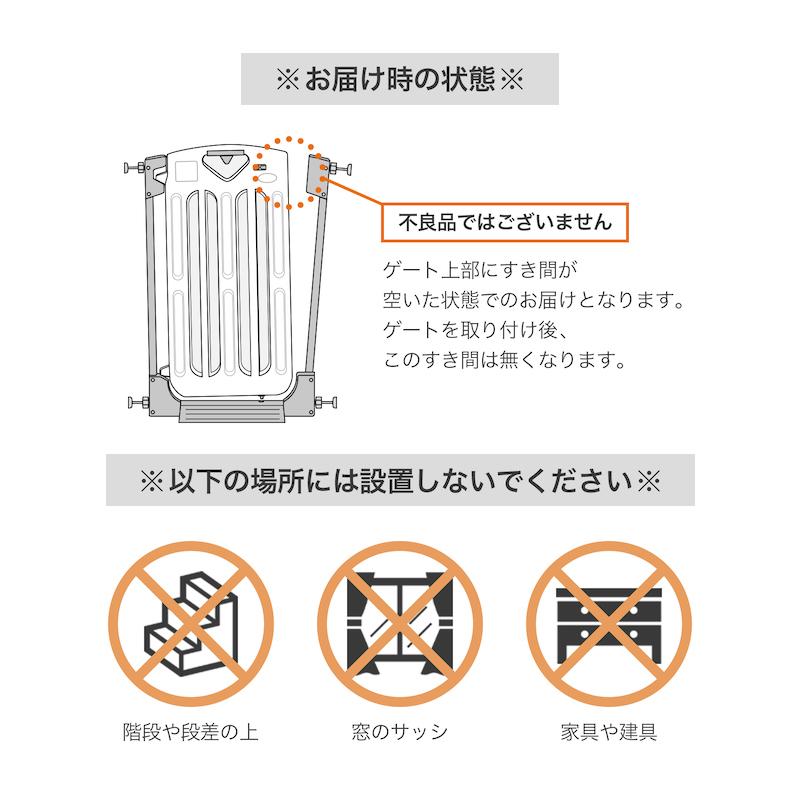 ベビーゲート ベビーフェンス 突っ張り スマートゲイトスリム 日本育児 | nihonikuji | 09