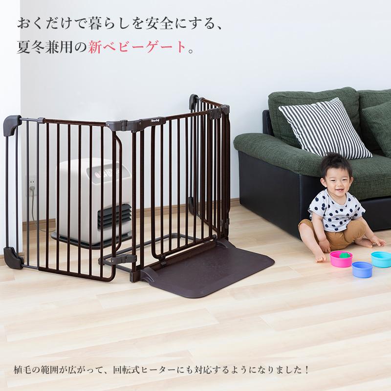 ストーブガード おくだけとおせんぼ おくトビラ ヒーターガード 置くだけ ベビーゲート Ebaby Select 通販 Yahoo ショッピング