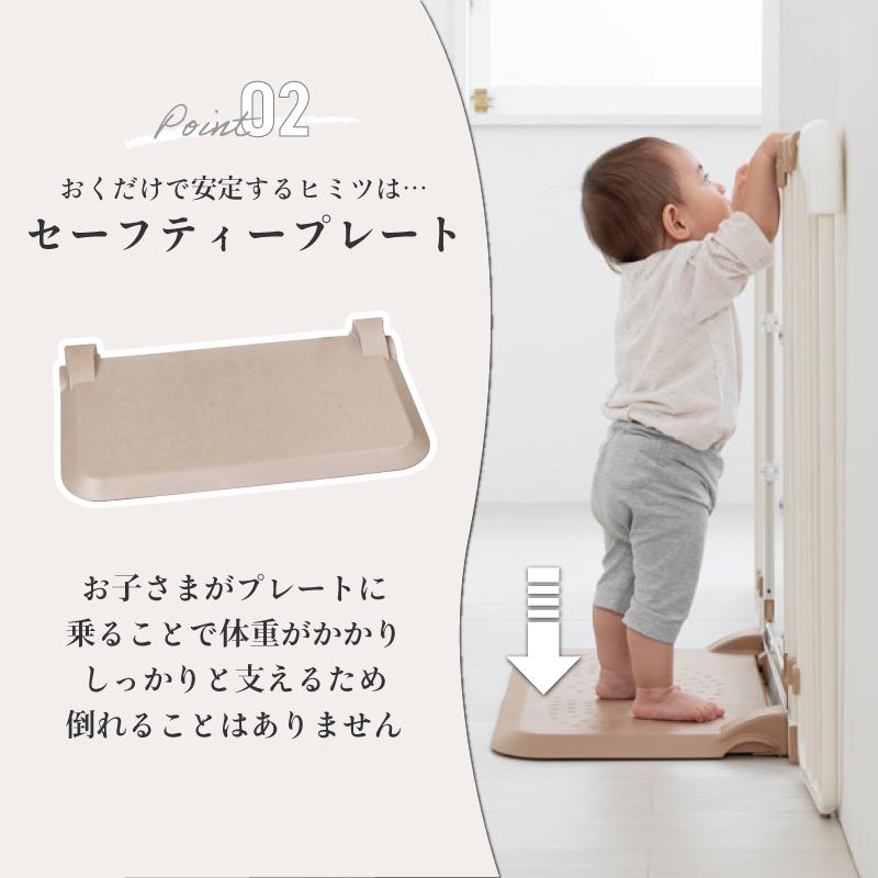 nihonikuji（日本育児） ベビーゲート ベビーフェンス おくだけ