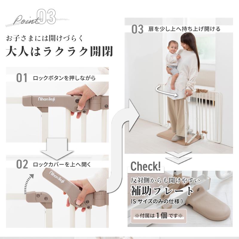 nihonikuji（日本育児） ベビーゲート ベビーフェンス おくだけ