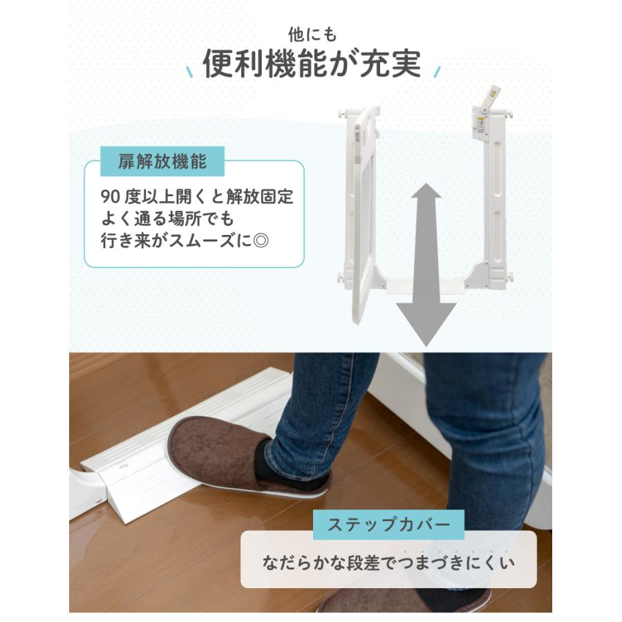 nihonikuji（日本育児） ベビーゲート ベビーフェンス 突っ張り