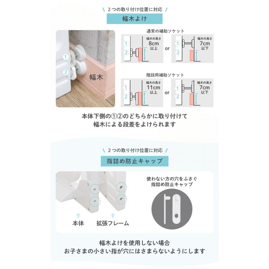 nihonikuji（日本育児） ベビーゲート ベビーフェンス 突っ張り