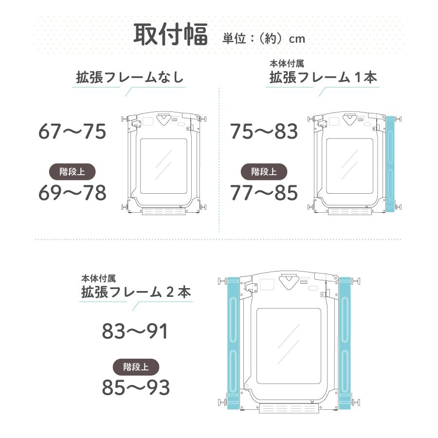 nihonikuji（日本育児） ベビーゲート ベビーフェンス 突っ張り