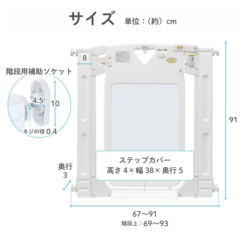 ✨️未使用級✨️極美品✨️ 日本育児 スマートゲイト プレミアムクリア スマートゲイト プレミアム クリア ｜ ベビーゲート｜日本育児