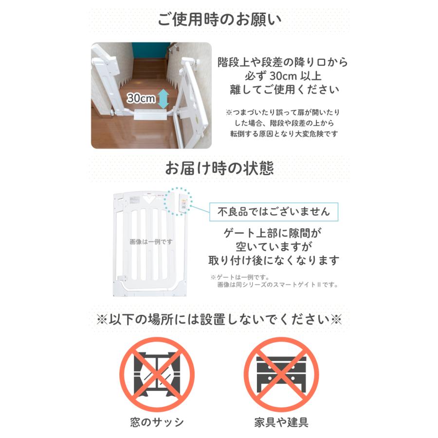 nihonikuji（日本育児） ベビーゲート ベビーフェンス 突っ張り