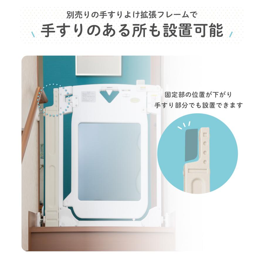 ベビーゲート ベビーフェンス 突っ張り スマートゲイト プレミアム クリア 本体 日本育児 | nihonikuji | 18