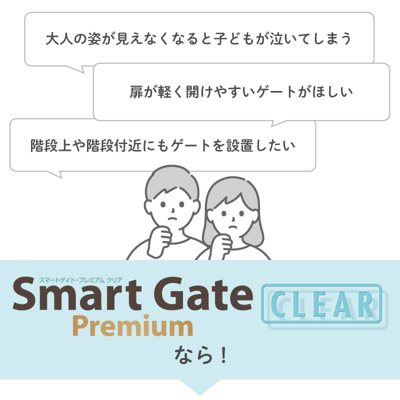 nihonikuji（日本育児） ベビーゲート ベビーフェンス 突っ張り