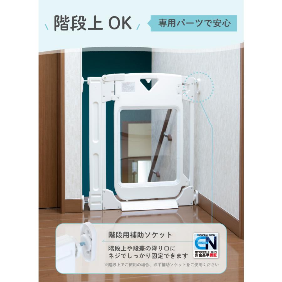 日本育児 ベビーゲート スマートゲイト プレミアムクリア スマートゲイト プレミアム クリア ｜ ベビーゲート｜日本育児