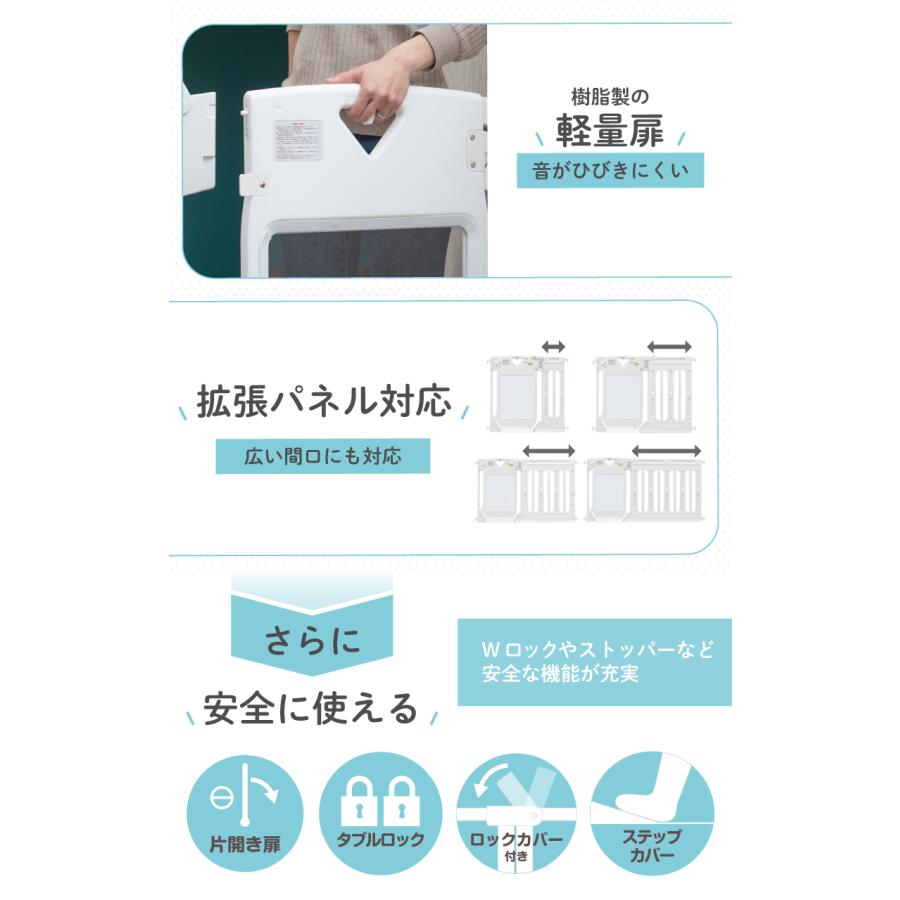 nihonikuji（日本育児） ベビーゲート ベビーフェンス 突っ張り