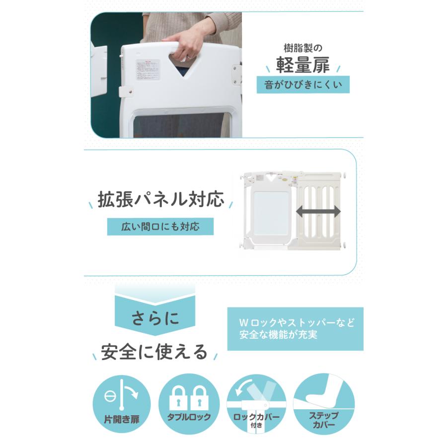 ベビーゲート ベビーフェンス 突っ張り スマートゲイト プレミアム クリア 本体 日本育児 | nihonikuji | 05