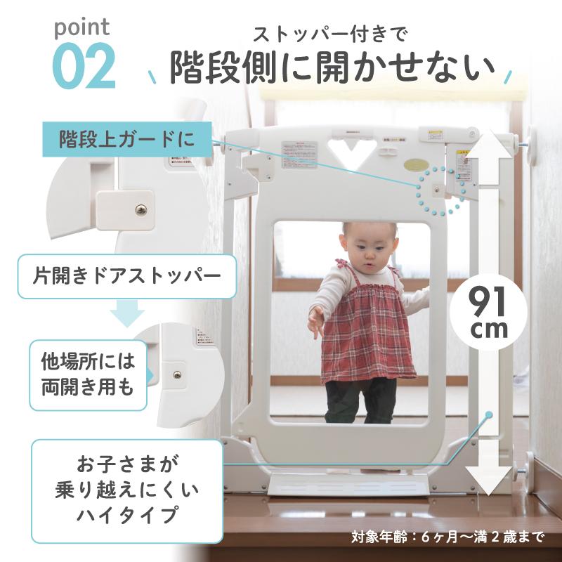 nihonikuji ベビーゲート ベビーフェンス 突っ張り スマートゲイト