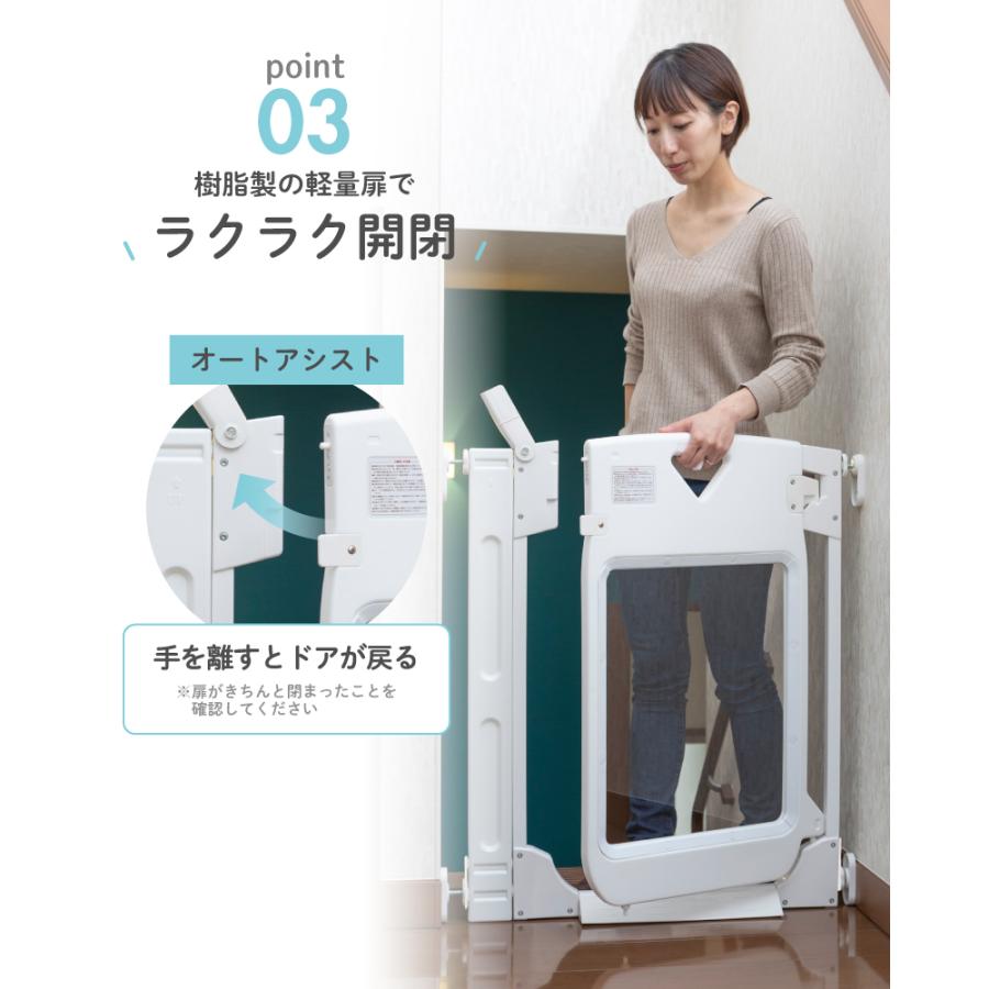 nihonikuji ベビーゲート ベビーフェンス 突っ張り スマート