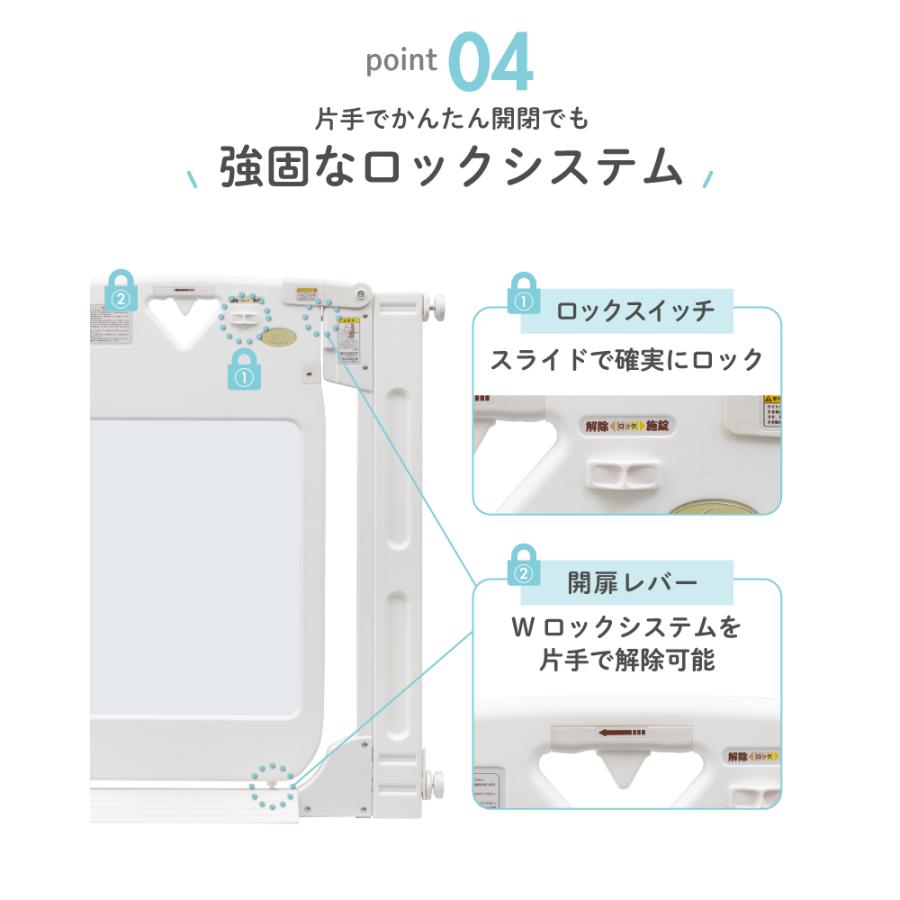 極美品！日本育児 ベビーゲート スマートゲイト プレミアムクリア  高さ91cm 楽天市場】日本育児 ベビーゲート ベビーガード スマートゲイト