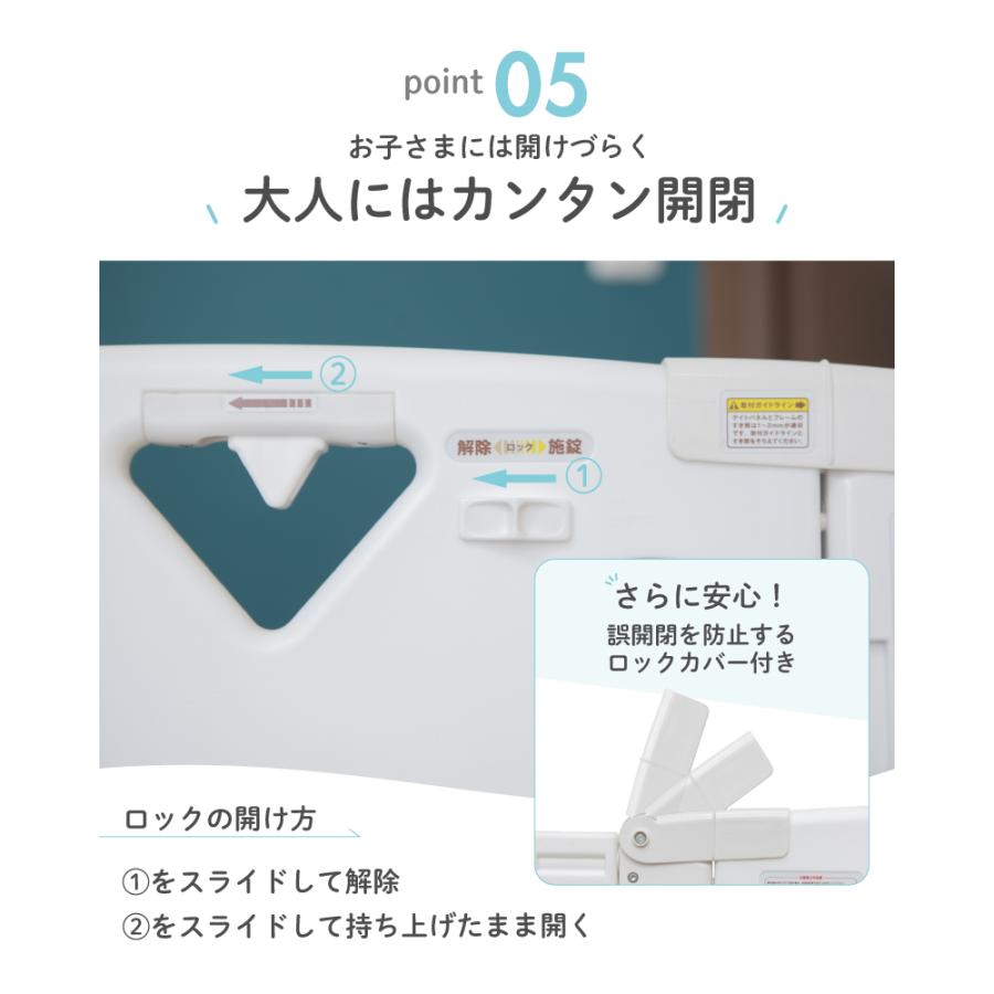 nihonikuji（日本育児） ベビーゲート ベビーフェンス 突っ張り