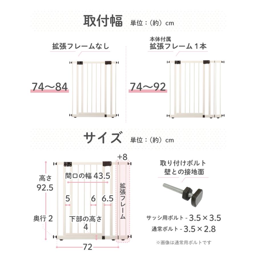 ベビーゲート ベビーフェンス 突っ張り サッシゲイト 窓 窓用 ベランダ サッシ 日本育児の画像