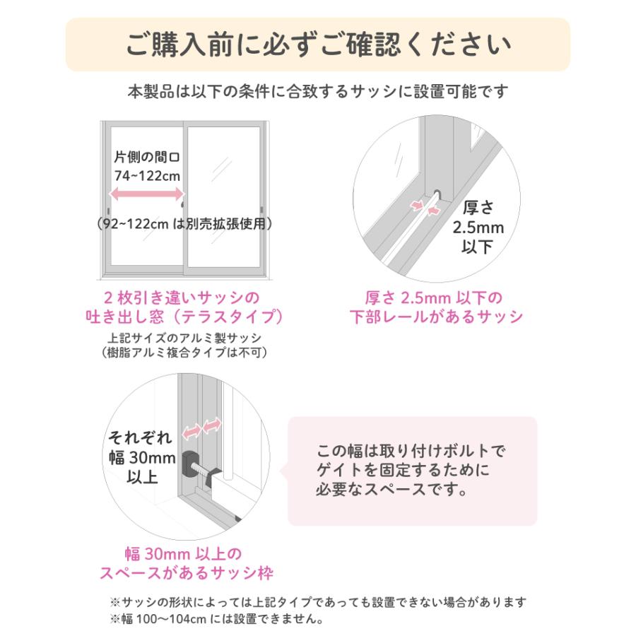 nihonikuji（日本育児） ベビーゲート ベビーフェンス 突っ張り