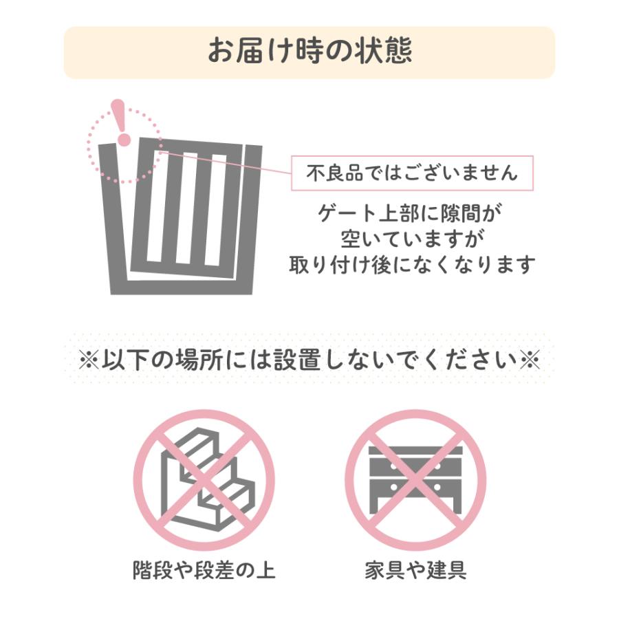 ベビーゲート ベビーフェンス 突っ張り サッシゲイト 窓 窓用 ベランダ サッシ 日本育児の画像