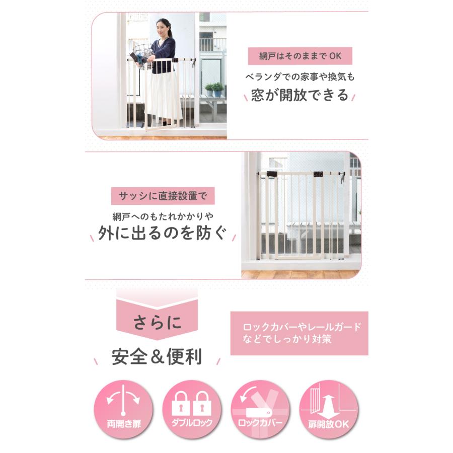 nihonikuji（日本育児） ベビーゲート ベビーフェンス 突っ張り