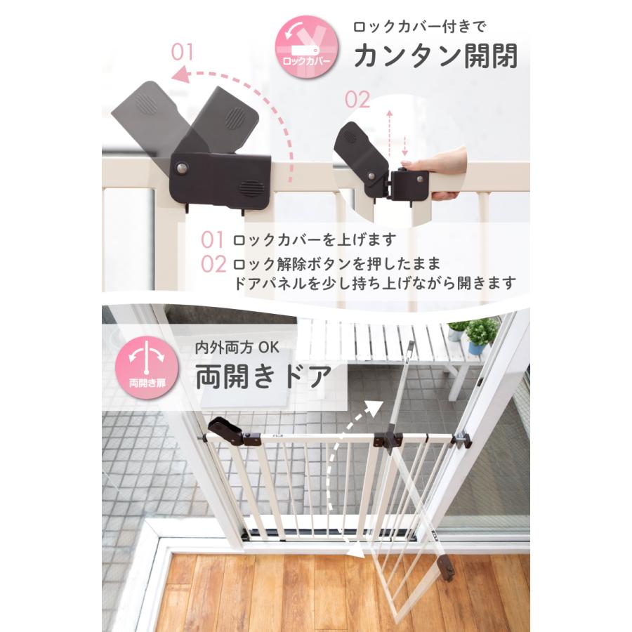 nihonikuji（日本育児） ベビーゲート ベビーフェンス 突っ張り