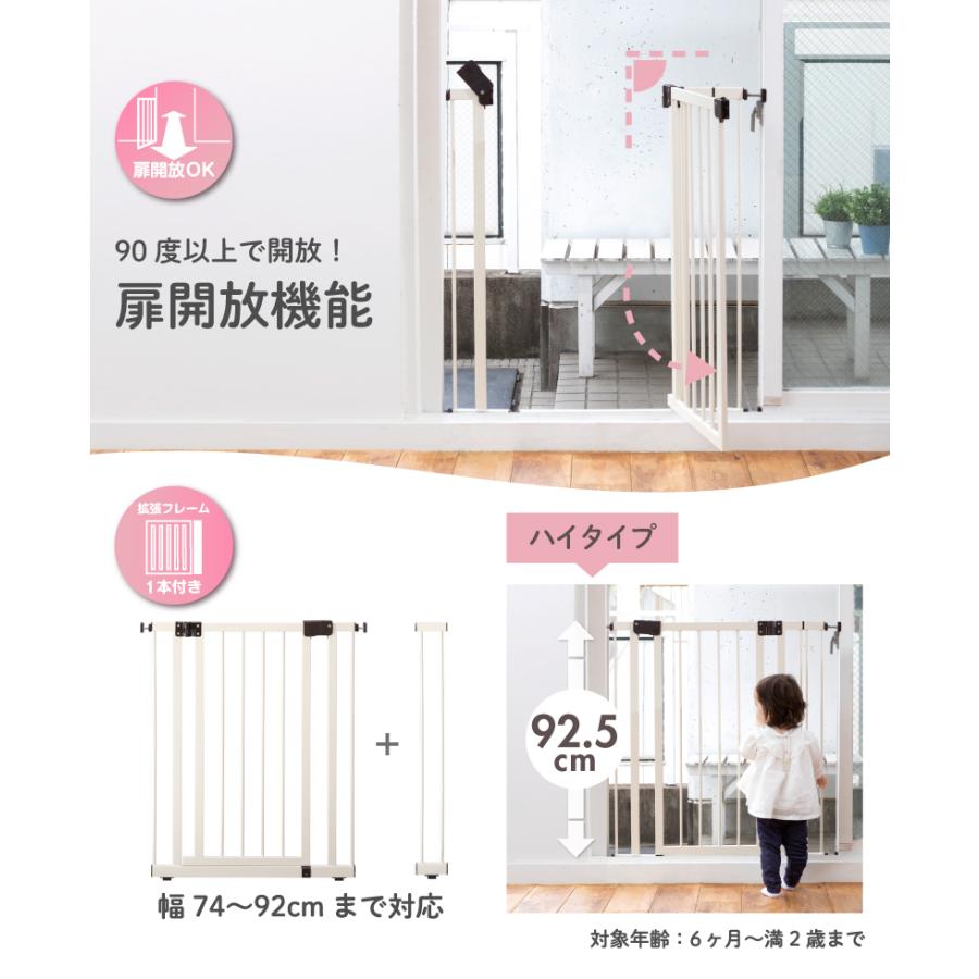 nihonikuji（日本育児） ベビーゲート ベビーフェンス 突っ張り