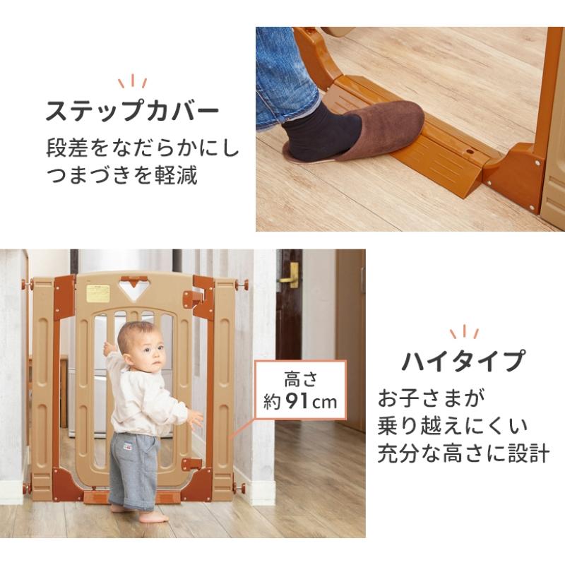 【取引中】日本育児　ベビーゲート2つセット nihonikuji（日本育児） ベビーゲート ベビーフェンス 突っ張り