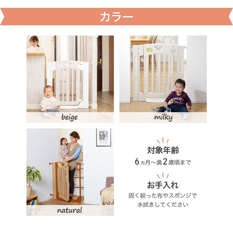 nihonikuji ベビーゲート スマートゲイト2 本体 ナチュラル nihonikuji ベビーゲート スマートゲイト2 本体 ナチュラル